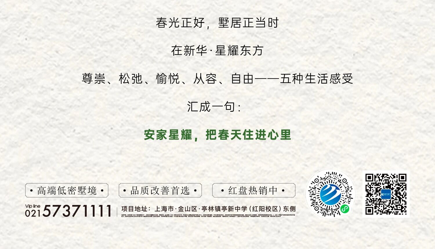 微信圖片_20260506103431.jpg
