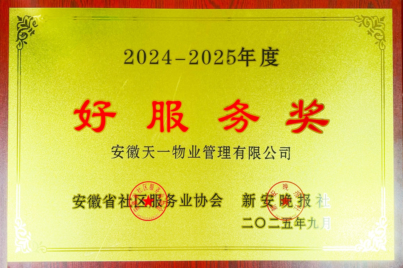 微信圖片_2026-05-07_123903_705.jpg 微信圖片_2026-05-07_123903_705.jpg