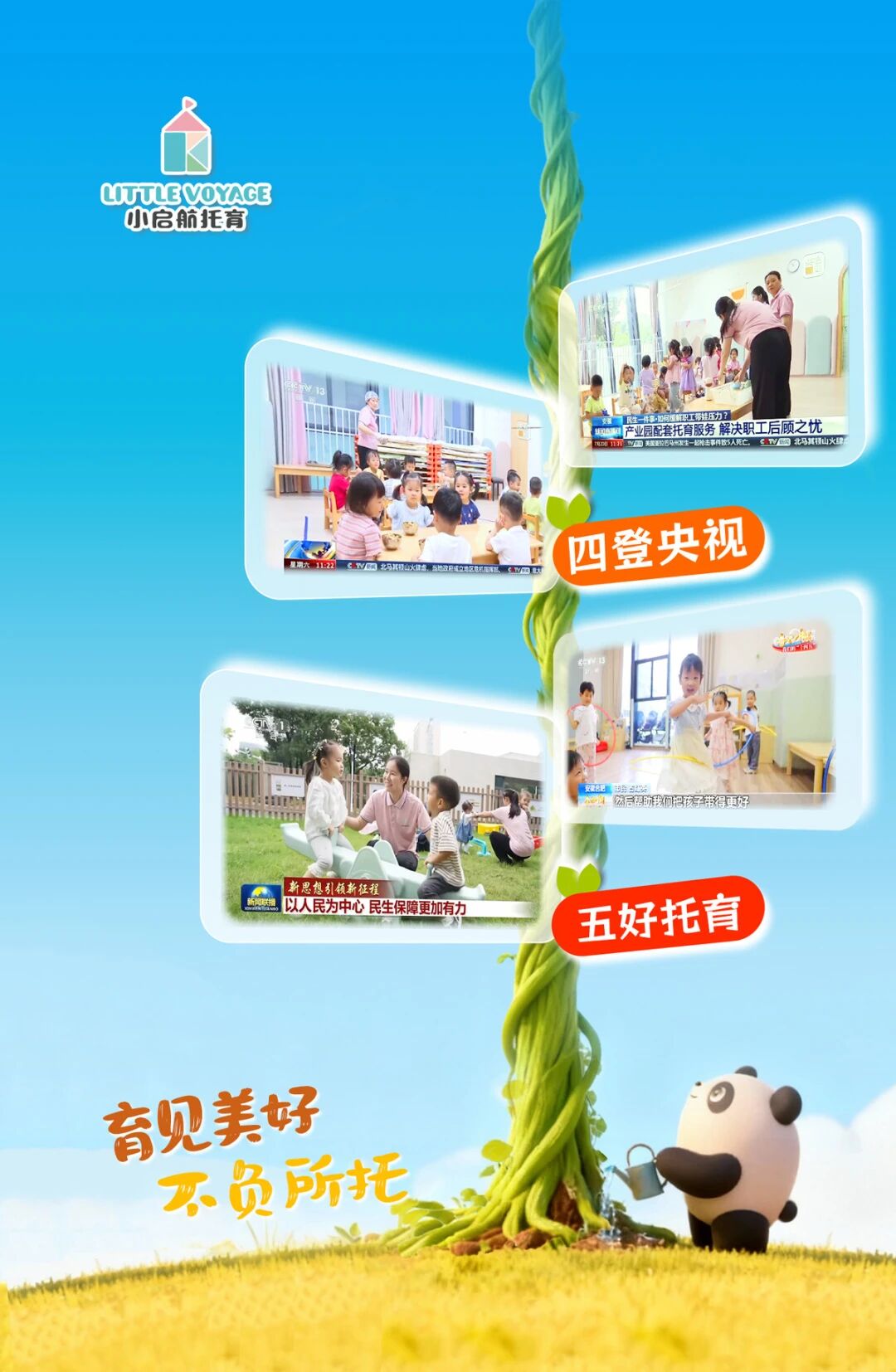微信圖片_2026-05-07_134707_270.jpg